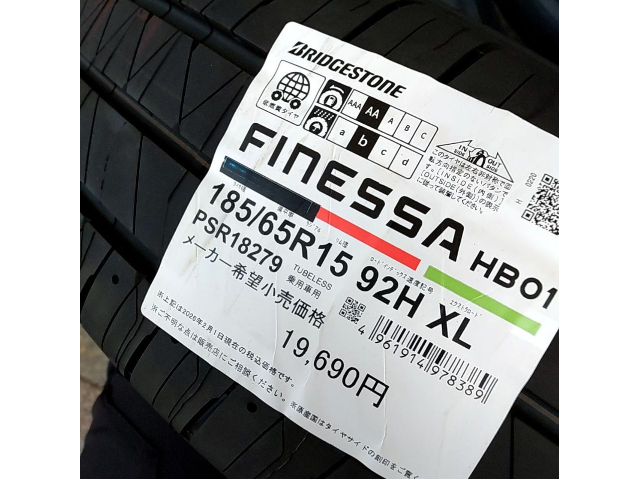 BRIDGESTONE
FINESSA
HB01