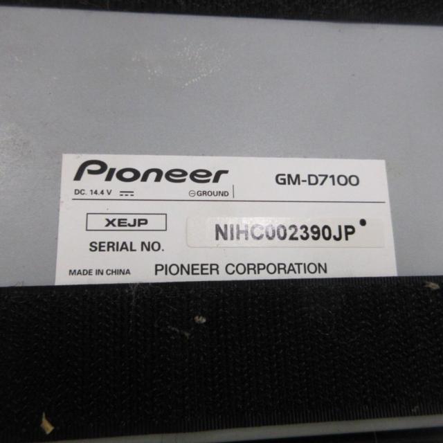 Carrozzeria
GM-D7100