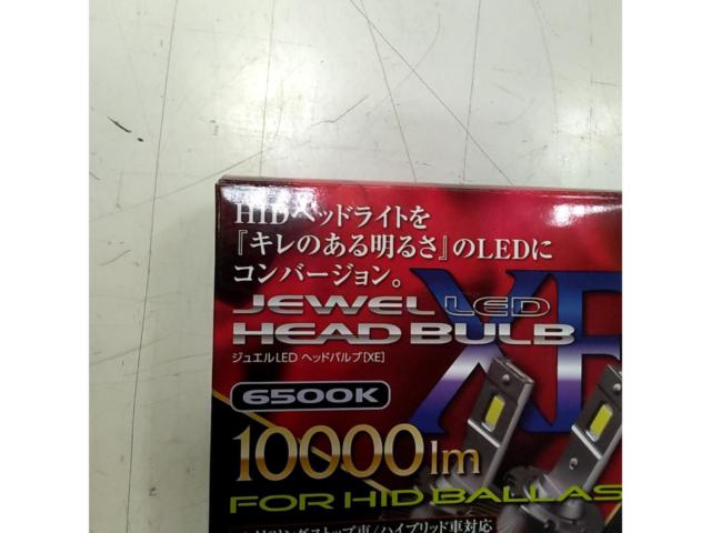2Valenti
Jewel LED Headlight Bulb XE