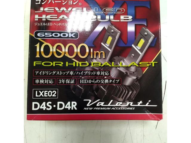 2Valenti
Jewel LED Headlight Bulb XE