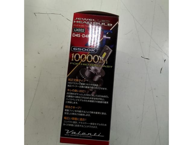 2Valenti
Jewel LED Headlight Bulb XE