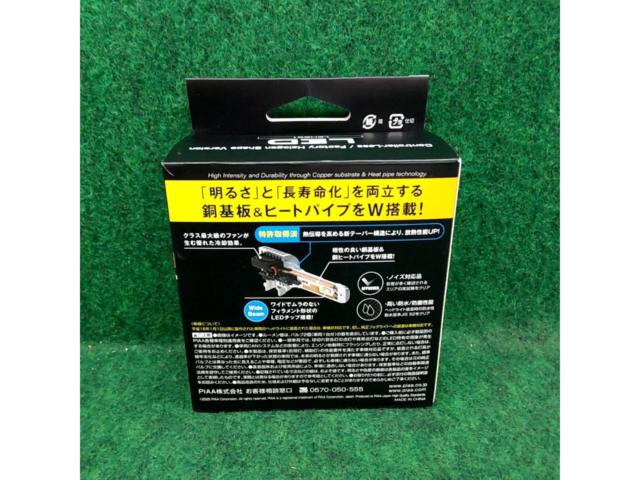 【PIAA】ヘッドライト/フォグランプ用 LED LEH251