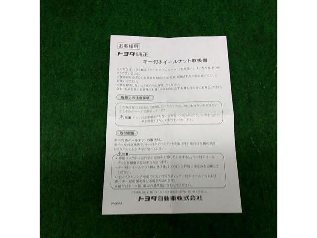Toyota
(TOYOTA)
Made McGard
Wheel lock set
M14xP1.5