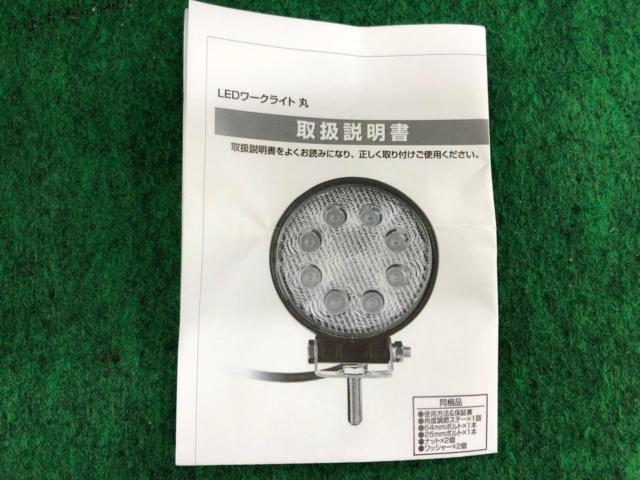 ホープ商会 LEDワークライト丸型