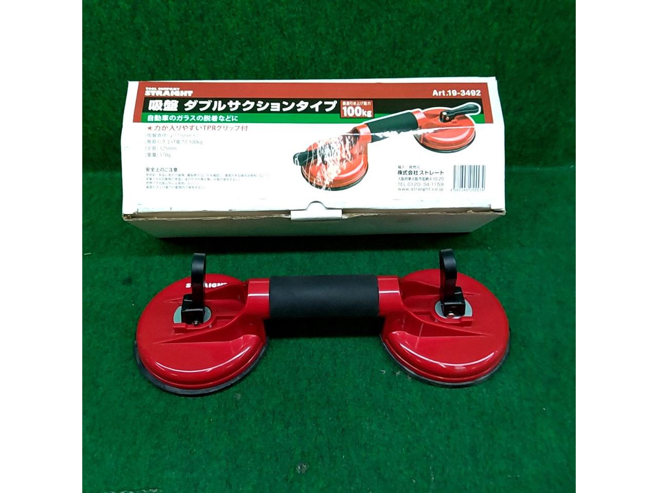 STRAIGHT
Double suction cup