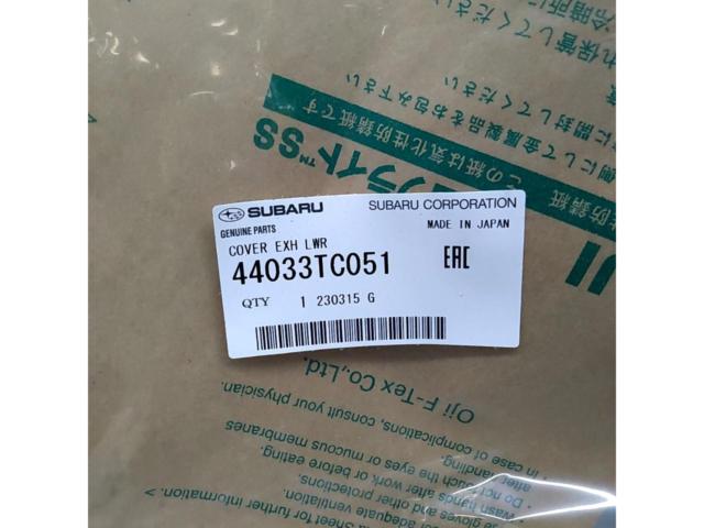 Subaru Genuine Heat Shield 3-Piece Set