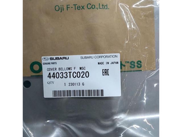 Subaru Genuine Heat Shield 3-Piece Set