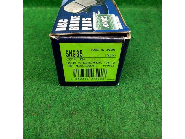 ADVICS
Front brake pad