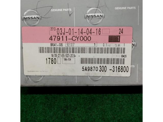 【日産純正】ABSセンサー C25セレナ フロント助手席側