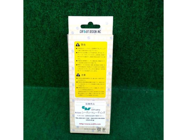 CDTrading(シーディートレーデイング)サーキットデザイン ES-89シリーズ専用 エンジンスターターハーネス
