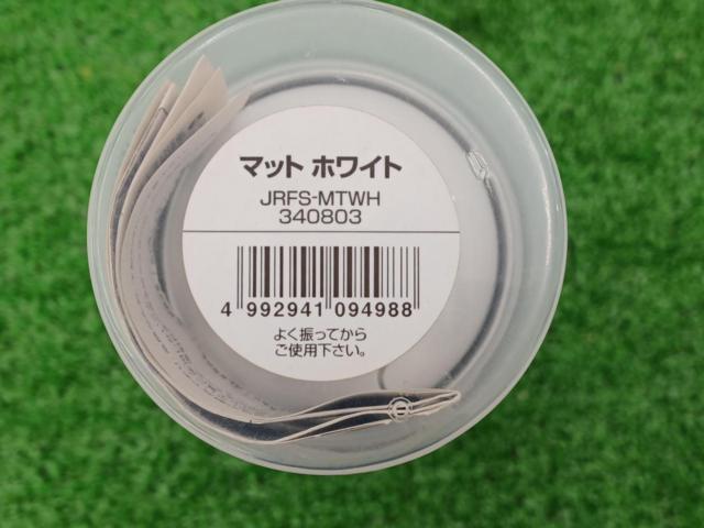 【ジュピター】ラバーフィルムスプレー マットホワイト
