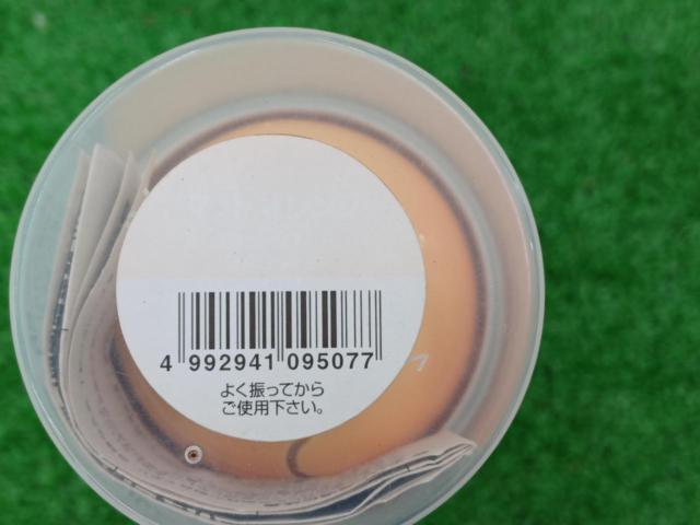 【ジュピター】ラバーフィルムスプレー マットオレンジ