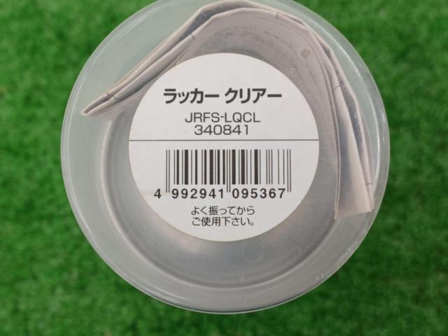 【ジュピター】ラバーフィルムスプレー ラッカークリア