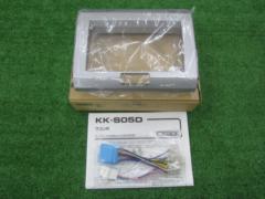【Kanack】KK-S05D