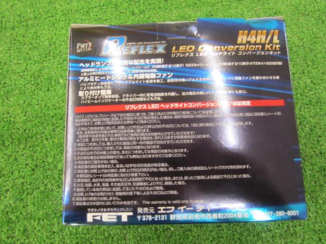 【CATZ】REFLEX LEDバルブ