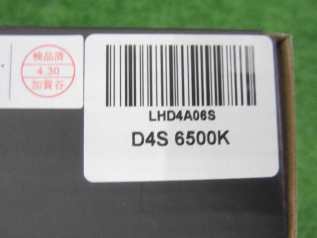 【HID屋 LHD4A06S DS4からLED