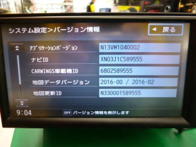 【日産純正】日産純正(NISSAN) B8260-79921 (CQ-XN03J1CJ))
