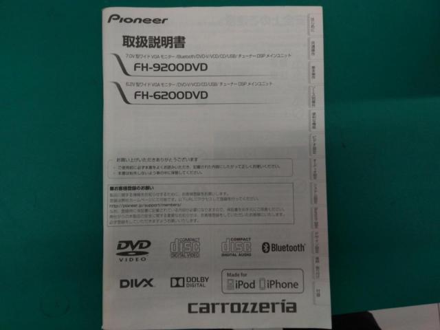 【carrozzeria】FH-9200DVD