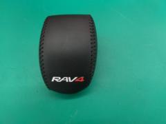【トヨタ純正】RAV4シフトノブカバー
