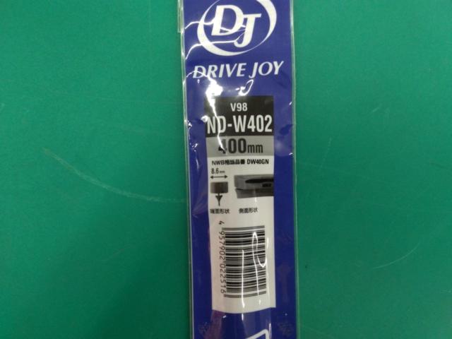 DRIVE
JOY
Wiper change rubber
400 mm
ND-W402