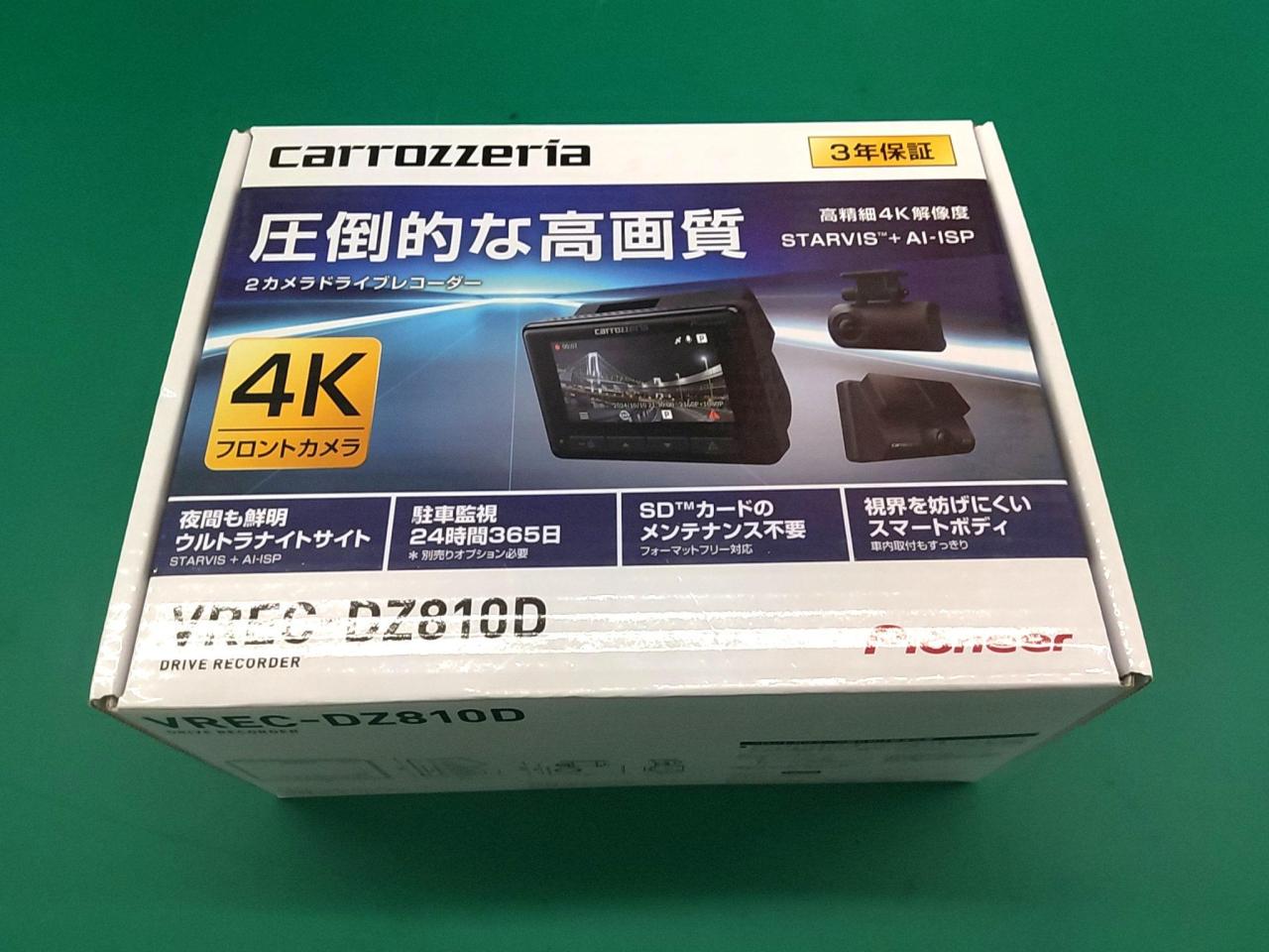 carrozzeria VREC-DZ810D