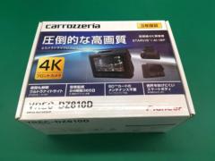 【carrozzeria】VREC-DZ810D