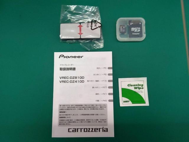 【carrozzeria】VREC-DZ810D