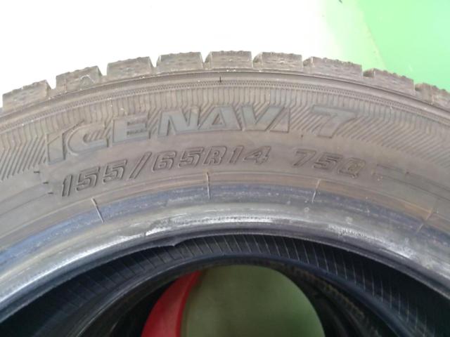 【GOODYEAR】ICENAVI7