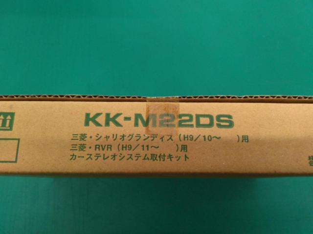 カナック KK-M22DS カーステレオ取付キット 【シャリオグランディス・RVR】
