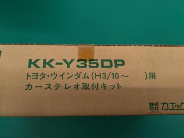 カナック KK-Y35DP カーステレオ取付キット 【ウインダム】
