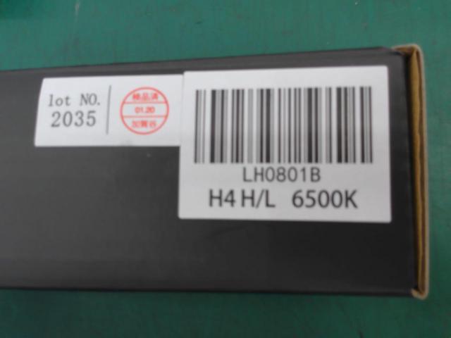 【HID屋】LEDヘッドライトバルブ Mシリーズ LH0801B H4/6500K