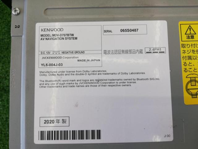 KENWOOD MDV-D707BTW AV一体メモリーナビゲーション