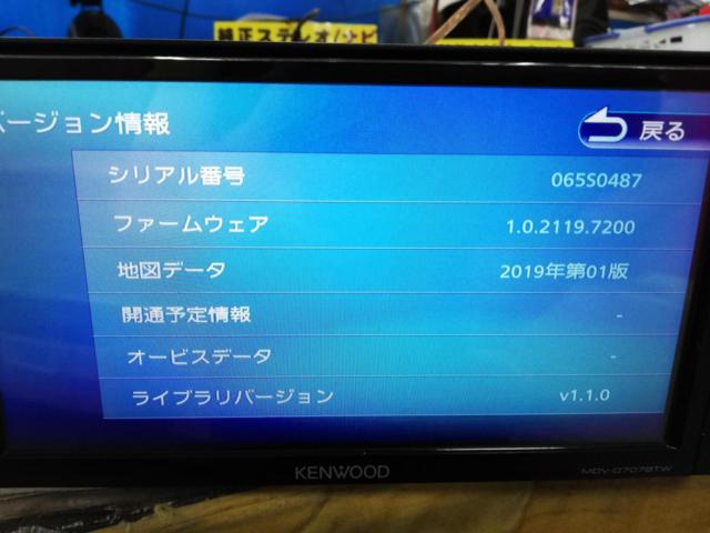 KENWOOD MDV-D707BTW AV一体メモリーナビゲーション