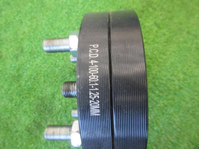 Wide tread spacer