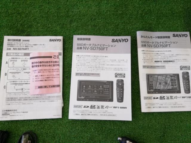 【SANYO】NV-SD750FT 2008年製造