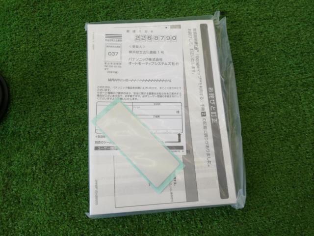 Panasonic Gorilla CN-GL300D 5V型ポータブルメモリーナビ 2011年モデル