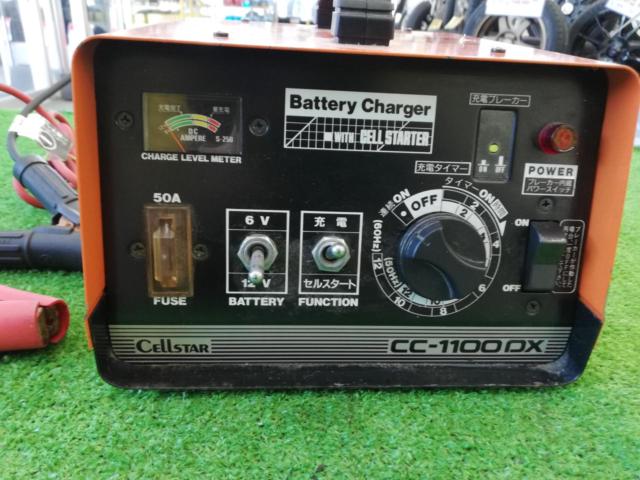 CELLSTAR CC-1100DX バッテリー充電器