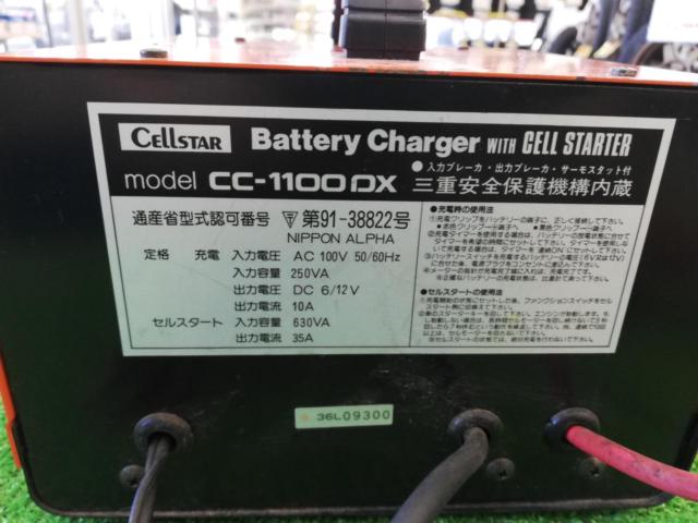 CELLSTAR CC-1100DX バッテリー充電器