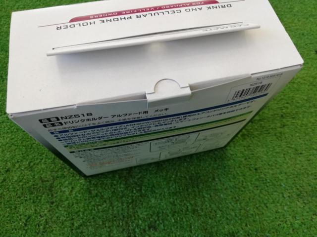 【CAR-MATE】20系 アルファード/ヴェルファイ専用 エアオン用ドリンクホルダー