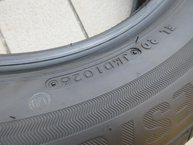 【BRIDGESTONE】ECOPIA EP150