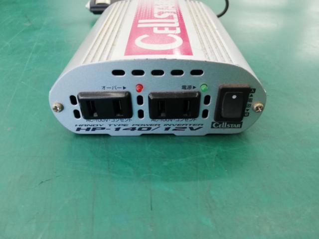 CELLSTAR(セルスター) HP-140/12V パワーインバーター