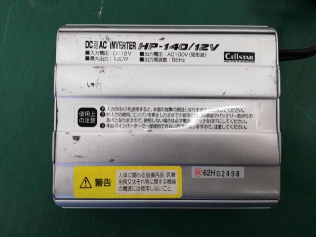 CELLSTAR(セルスター) HP-140/12V パワーインバーター