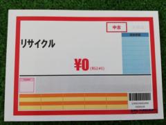 【その他】 ホイール 5本 リサイクル