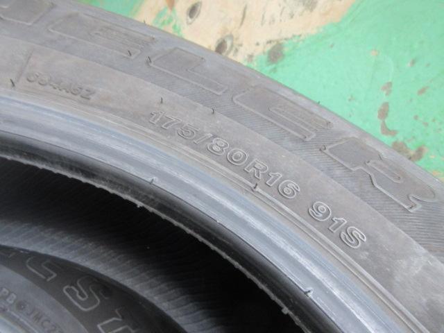 【BRIDGESTONE】DUELER H/T 684Ⅱ