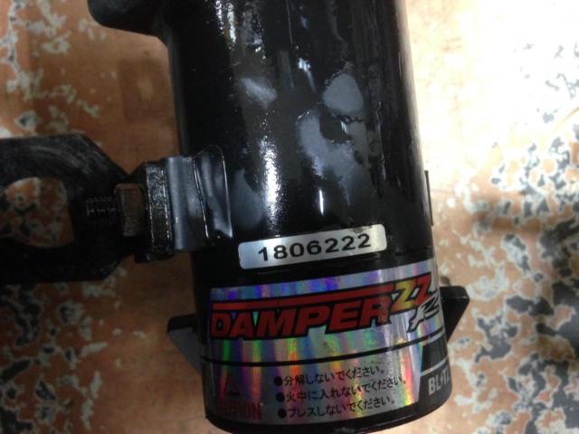 BLITZ
DAMPER
ZZ-R