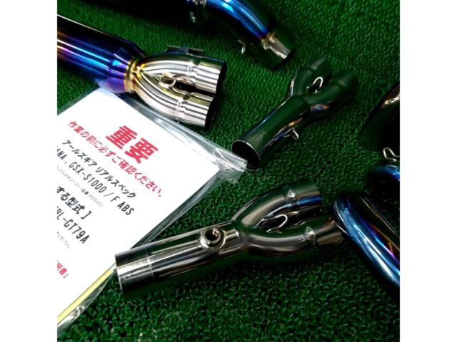 ★未使用品★【R’s gear】リアルスペック チタンフルエキゾースト チタンドラッグブルー GSX-S1000