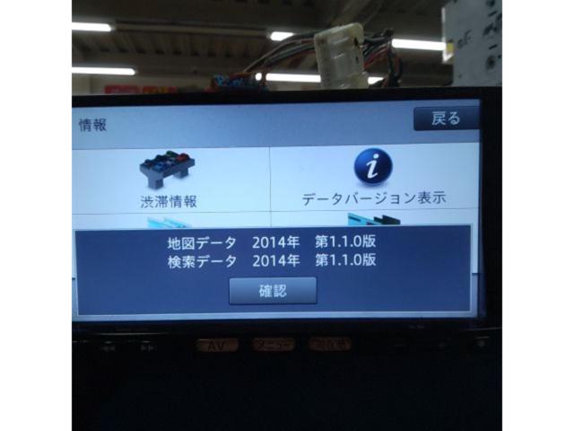 【日産純正】MP311D-A 2011年モデル [地図データ2014年VerUP済み]