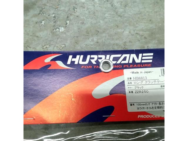 未使用品【HURRICANE】ロングクラッチケーブル HB6813
