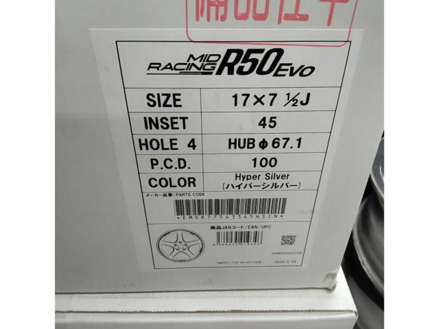 【MARUKA SERVICE(マルカサービス)】 MID RACING R50EVO