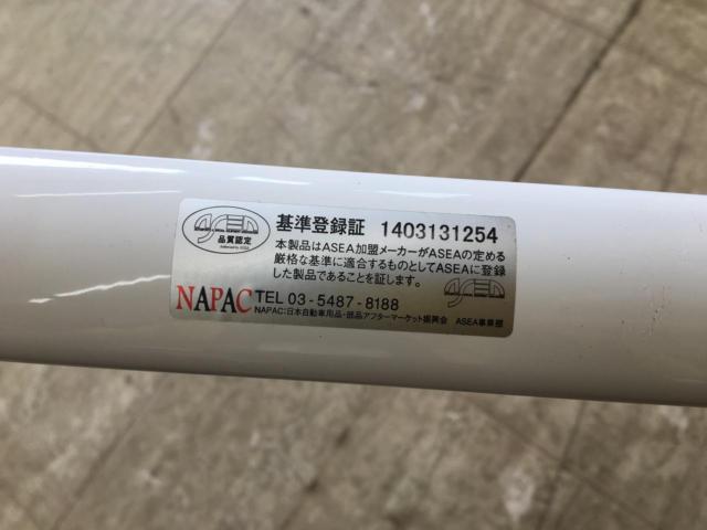 OKUYAMA
CARBING
Trunk brace
